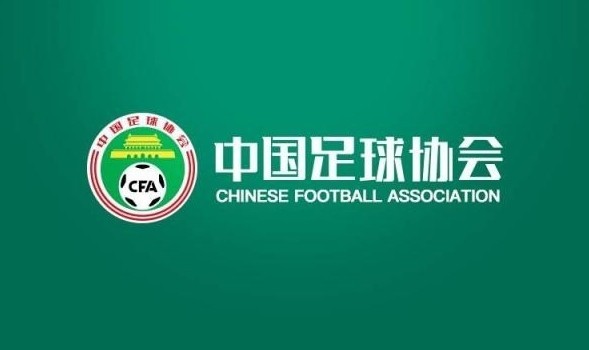 国内转会窗4月12日关闭,中超、中甲以及中乙开赛时间确定