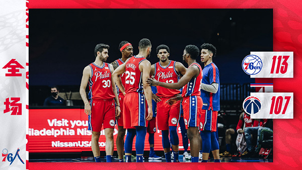 12月24日 NBA常规赛 76人vs奇才 全场录像