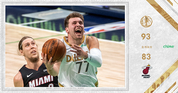 01月02日 NBA常规赛 热火vs独行侠 全场录像