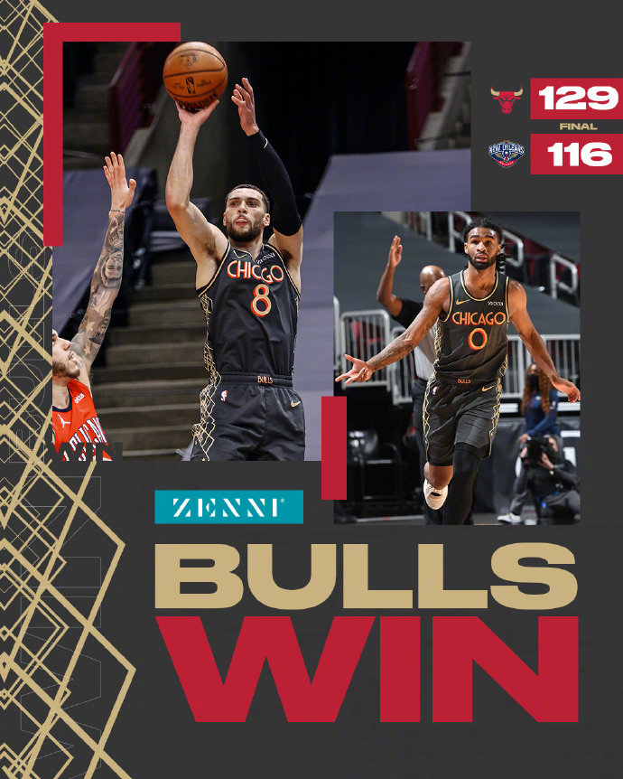 02月11日 NBA常规赛 鹈鹕vs公牛 全场录像