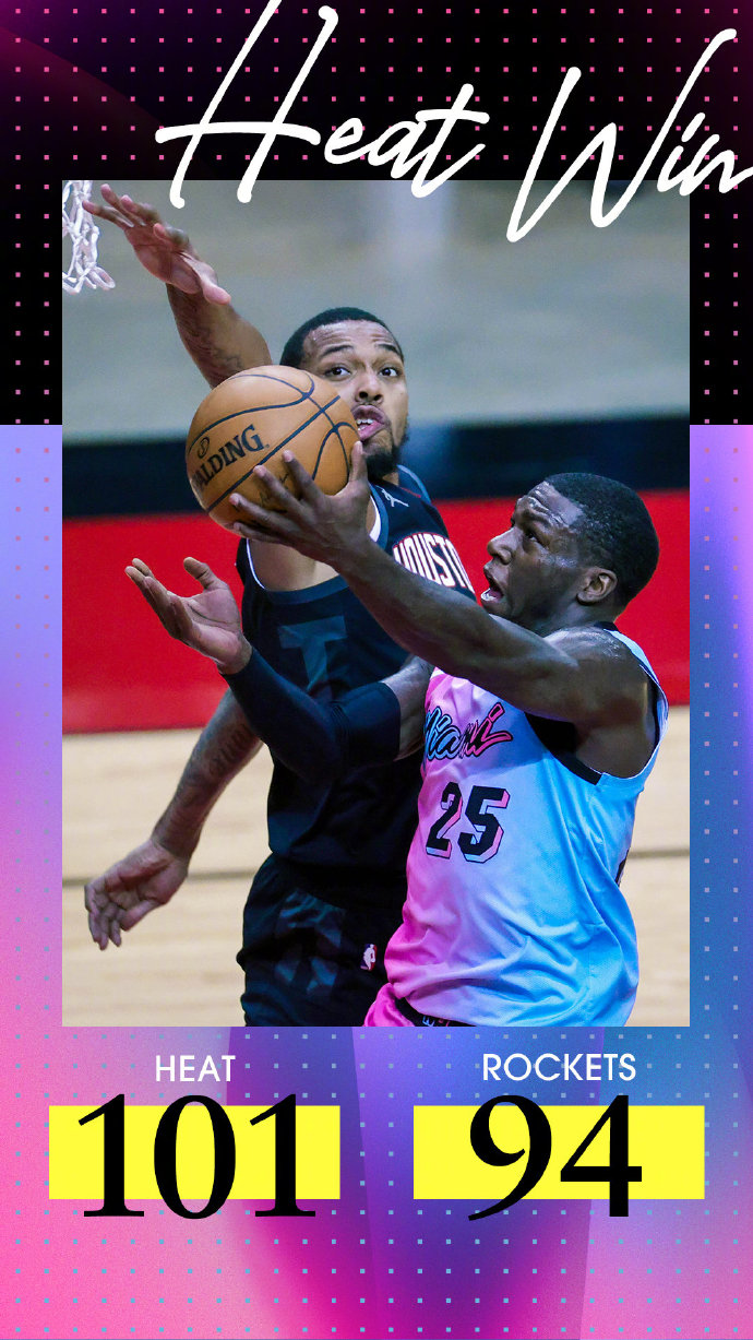 02月12日 NBA常规赛 热火vs火箭 全场录像