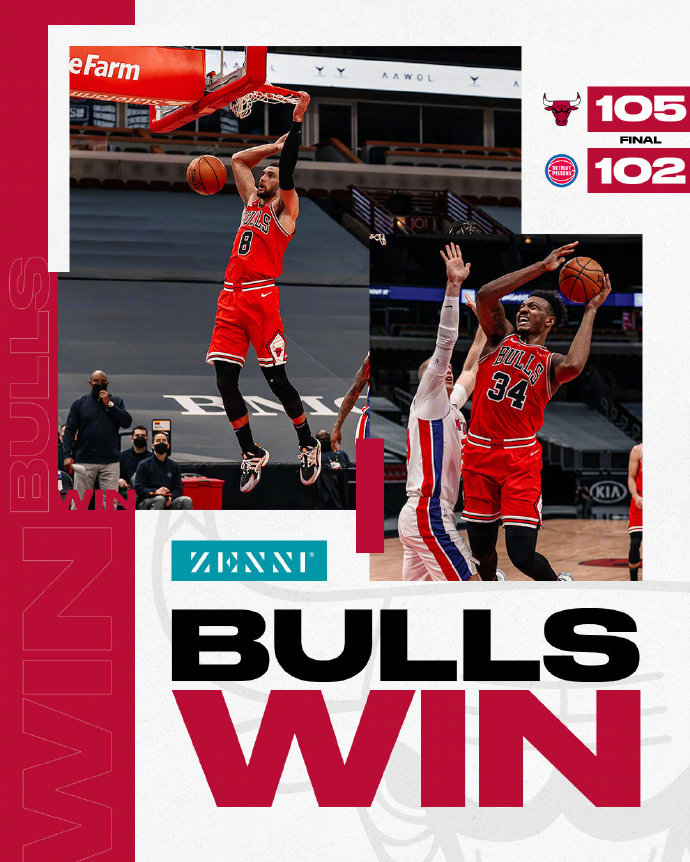 02月18日 NBA常规赛 活塞vs公牛 全场录像