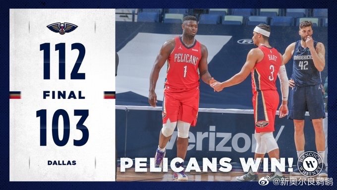 03月28日 NBA常规赛 独行侠vs鹈鹕 全场录像