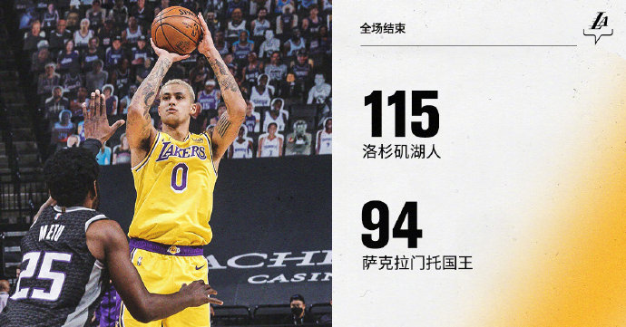 04月03日 NBA常规赛 湖人vs国王 全场录像