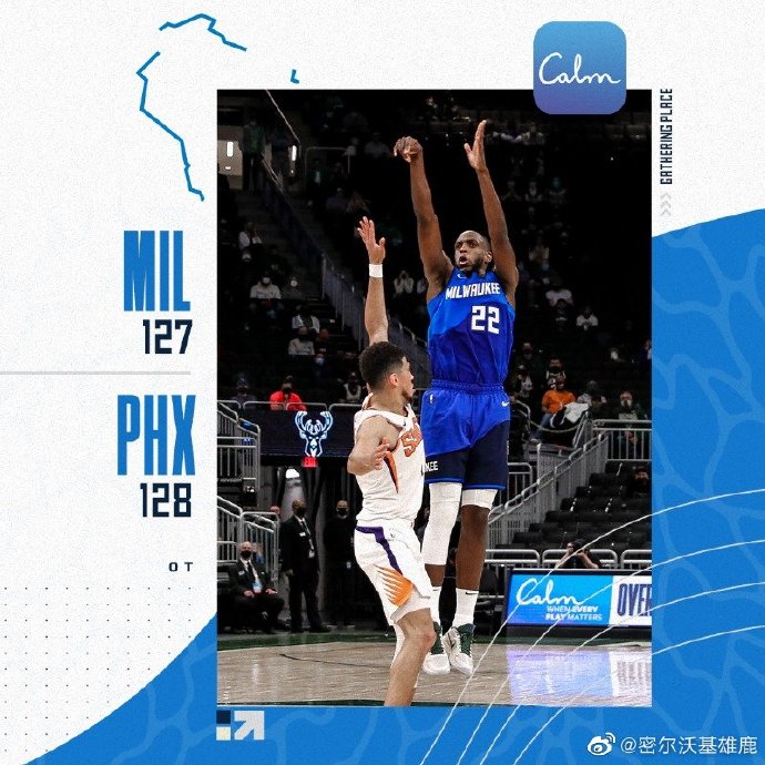 04月20日 NBA常规赛 太阳vs雄鹿 全场录像