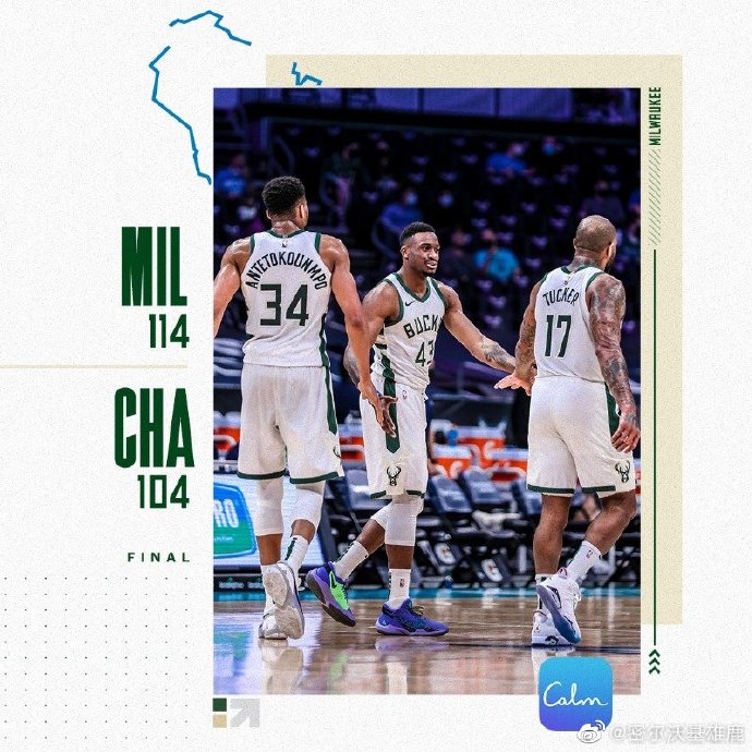 04月28日 NBA常规赛 雄鹿vs黄蜂 全场录像