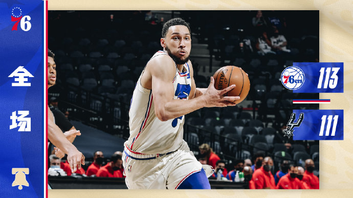 05月03日 NBA常规赛 76人vs马刺 全场录像