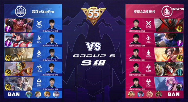 2021年KPL春季赛常规赛第2轮 eStar vs AG超玩会 全场录像