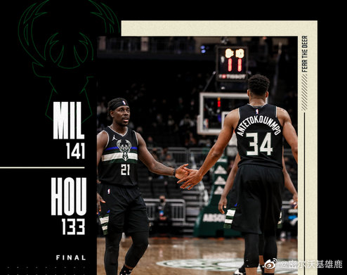 05月08日 NBA常规赛 火箭vs雄鹿 全场录像