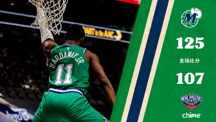 05月13日 NBA常规赛 鹈鹕vs独行侠 全场录像