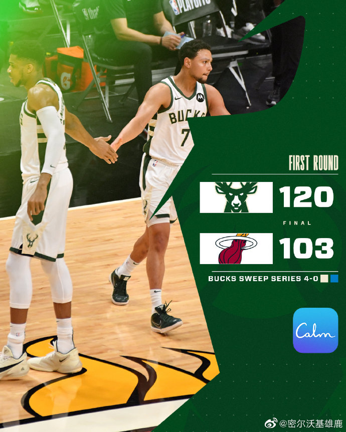 05月30日 NBA季后赛首轮G4 雄鹿vs热火 全场录像