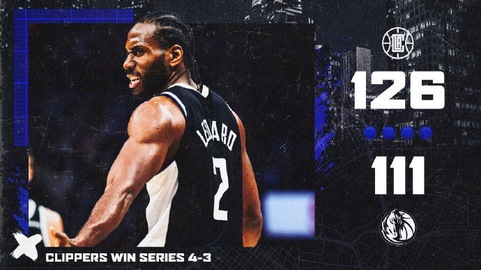 06月07日 NBA季后赛首轮G7 独行侠vs快船 全场录像