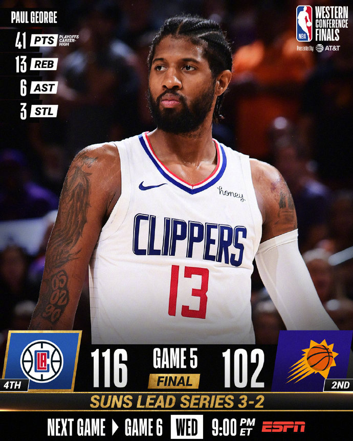 06月29日 NBA西部决赛G5 快船vs太阳 全场录像