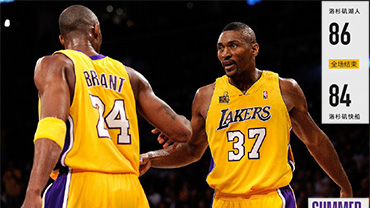 08月14日 NBA夏季联赛 湖人vs快船 全场录像