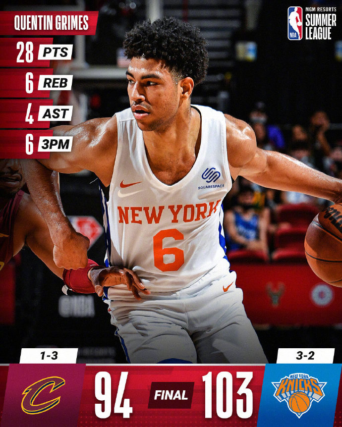 08月15日 NBA夏季联赛 骑士vs尼克斯 全场录像