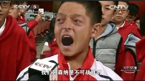 我们阿森纳是不可战胜的是什么梗_我们阿森纳是不可战胜的意思含义出处介绍