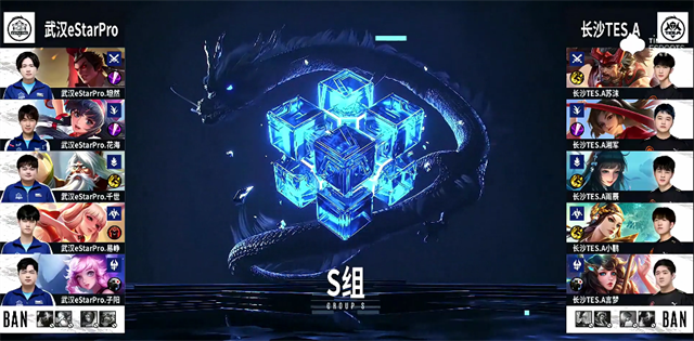10月09日 2021KPL秋季赛常规赛第1轮 eStar vs TES.A 全场录像