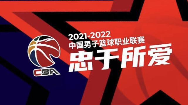 10月22日北京对战上海_CBA常规赛2021北京vs上海比分介绍