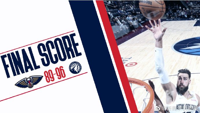 10月24日 NBA常规赛 鹈鹕vs森林狼 全场录像