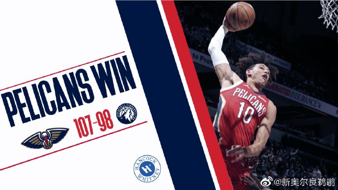 10月26日 NBA常规赛 鹈鹕vs森林狼 全场录像