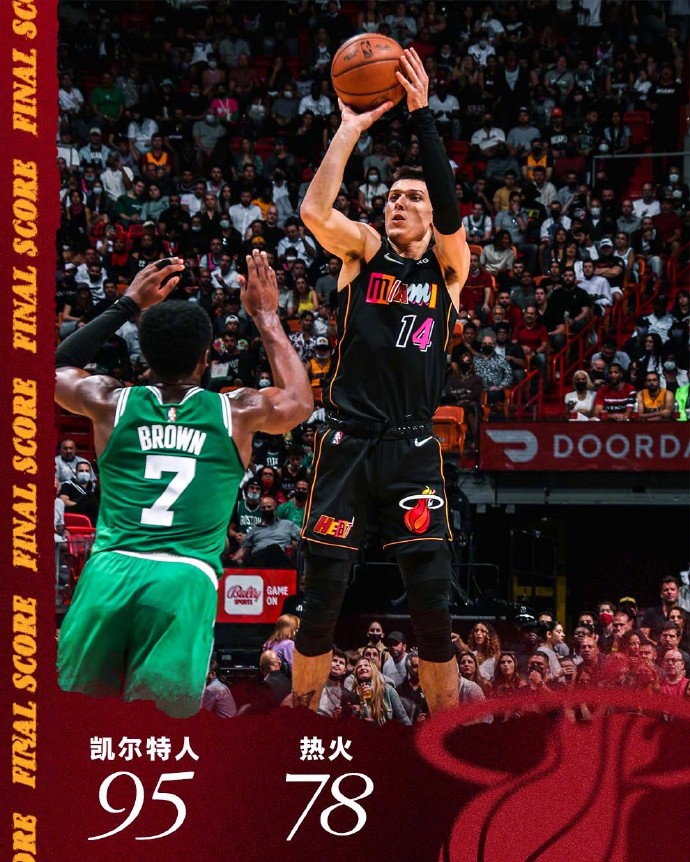 11月05日 NBA常规赛 凯尔特人vs热火 全场录像