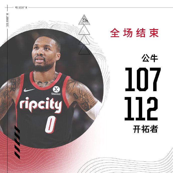 11月18日 NBA常规赛 公牛vs开拓者 全场录像
