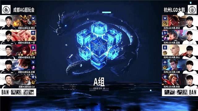 11月24日 2021KPL秋季赛常规赛第3轮 LGD大鹅 vs AG超玩会 全场录像