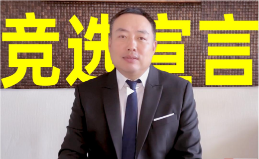 刘国梁当选国际乒联副主席_刘国梁当选国际乒联执行副主席