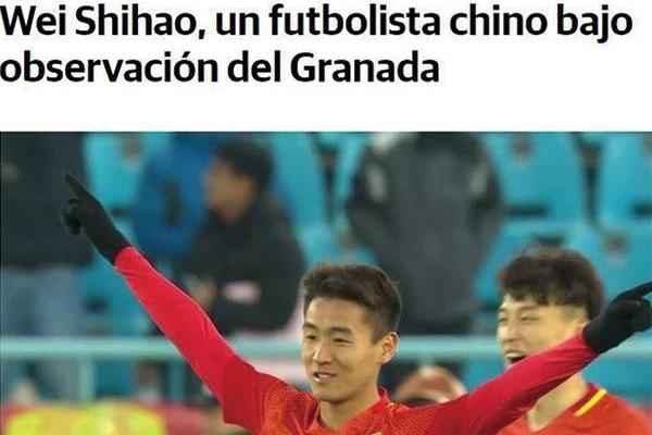 韦世豪是目前联赛本土射手王