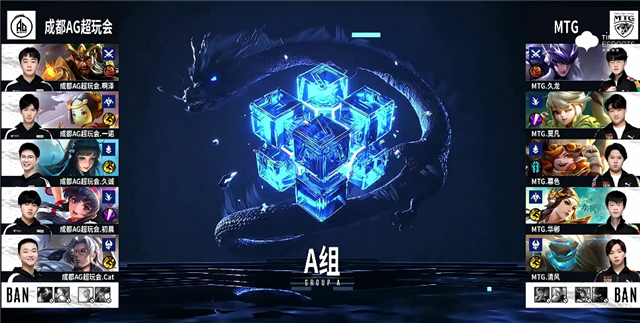 11月27日 2021KPL秋季赛常规赛第3轮 MTG vs AG超玩会 全场录像