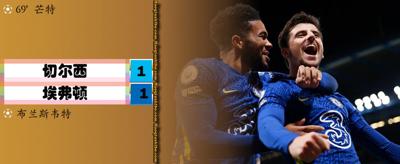 英超第17轮 切尔西 1 - 1 埃弗顿