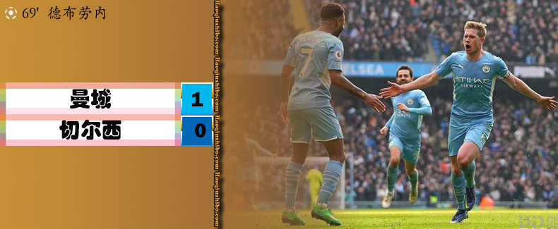 英超第22轮 曼城 1 - 0 切尔西