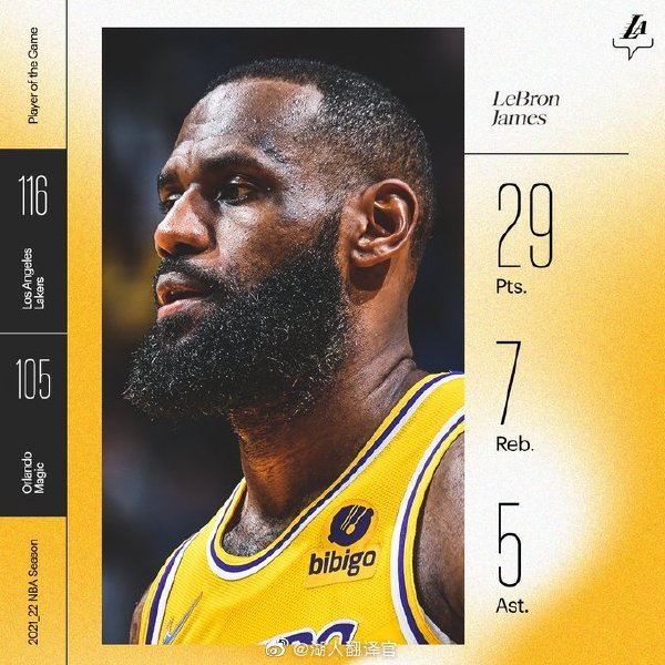 01月22日 NBA常规赛 湖人vs魔术 全场录像
