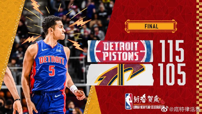 01月31日 NBA常规赛 骑士vs活塞 全场录像