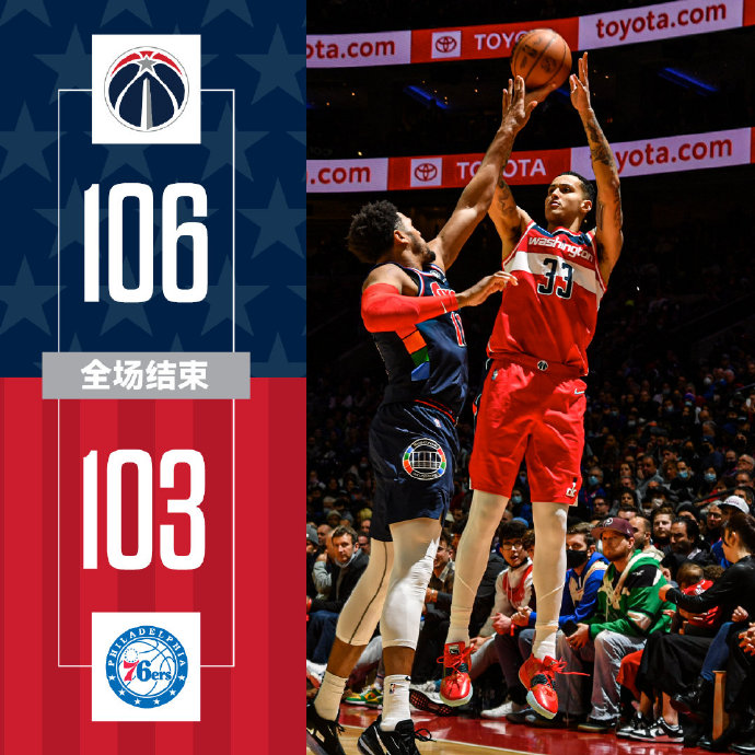 02月03日 NBA常规赛 奇才vs76人 全场录像