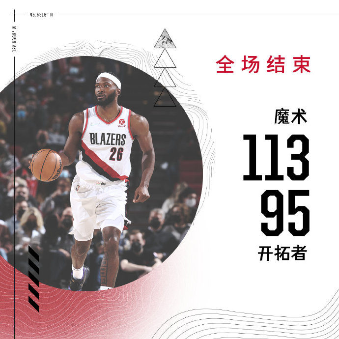 02月09日 NBA常规赛 魔术vs开拓者 全场录像