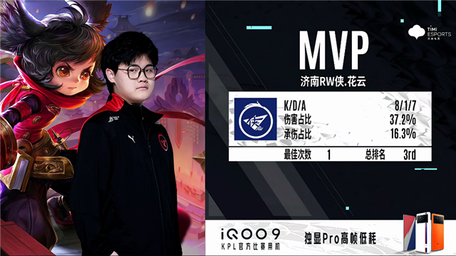 02月10日 2022KPL春季赛常规赛第1轮 RW侠 vs WE 全场录像