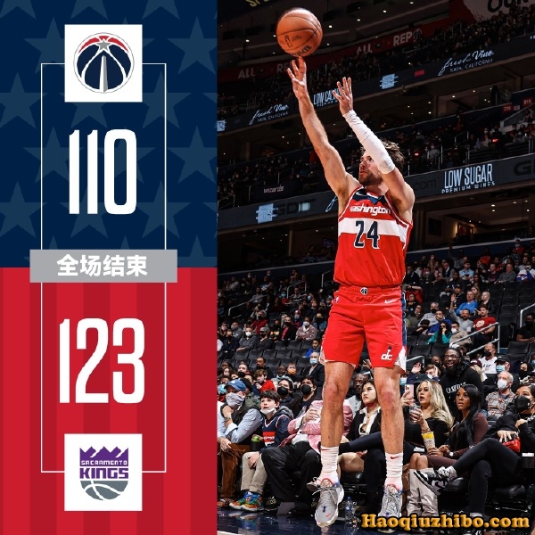 02月13日 NBA常规赛 国王vs奇才 全场录像