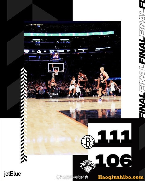 02月17日 NBA常规赛 篮网vs尼克斯 全场录像