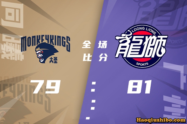 10月07日 CBA季前赛 同曦vs广州 全场录像
