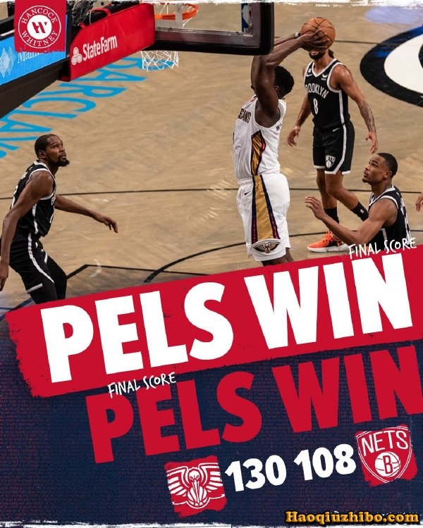 10月20日 NBA常规赛 鹈鹕vs篮网 全场录像