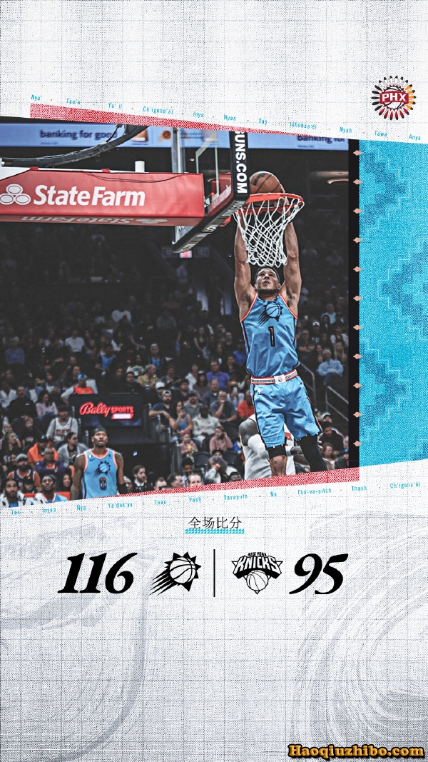 11月21日 NBA常规赛 尼克斯vs太阳 全场录像