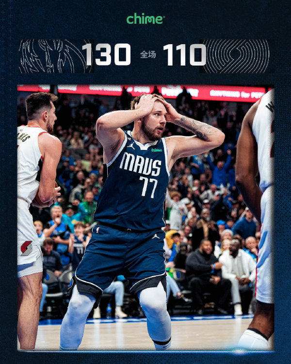 12月17日 NBA常规赛 开拓者vs独行侠 全场录像