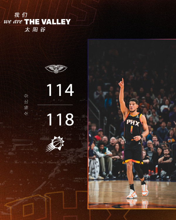 12月18日 NBA常规赛 鹈鹕vs太阳 全场录像
