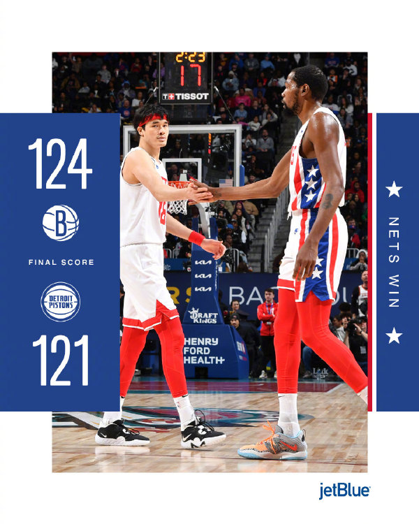 12月19日 NBA常规赛 篮网vs活塞 全场录像
