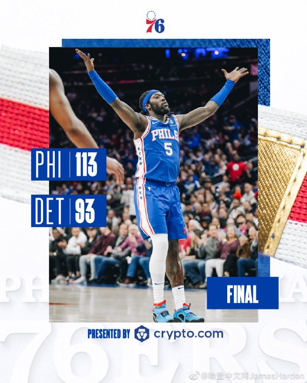 12月22日 NBA常规赛 活塞vs76人 全场录像