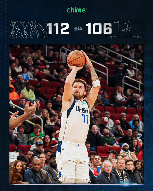 12月24日 NBA常规赛 独行侠vs火箭 全场录像