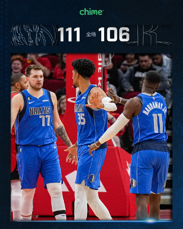 01月03日 NBA常规赛 独行侠vs火箭 全场录像