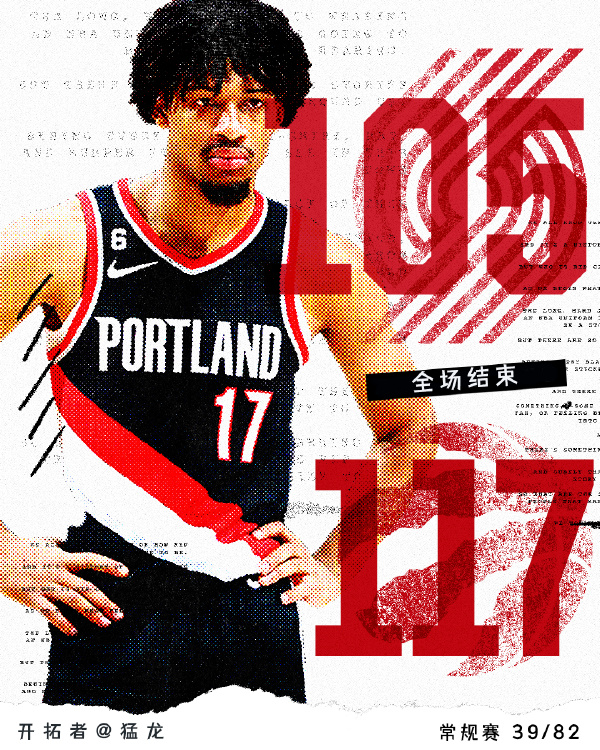 01月09日 NBA常规赛 开拓者vs猛龙 全场录像