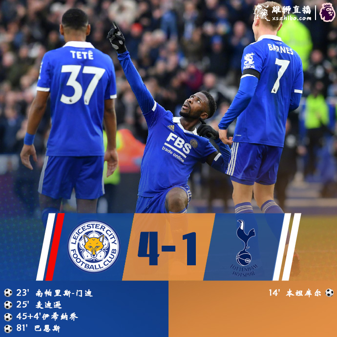 英超简报:本坦库尔破门+伤退 热刺连丢四球1-4莱斯特城
